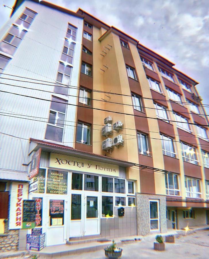 Hostel У Поттера Ternopil Exterior foto
