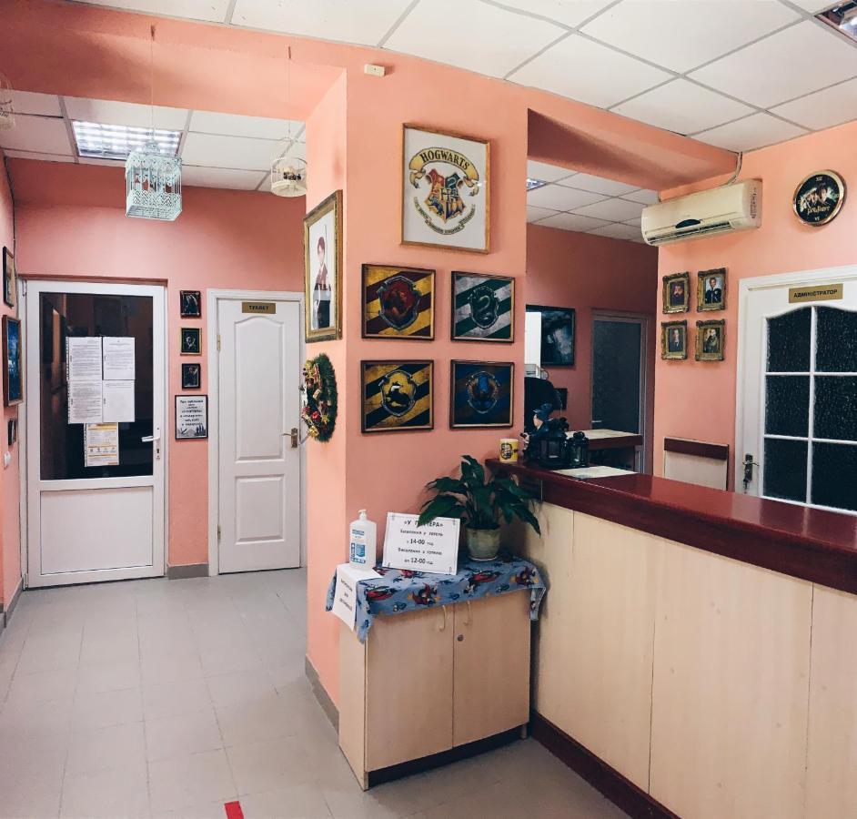 Hostel У Поттера Ternopil Exterior foto