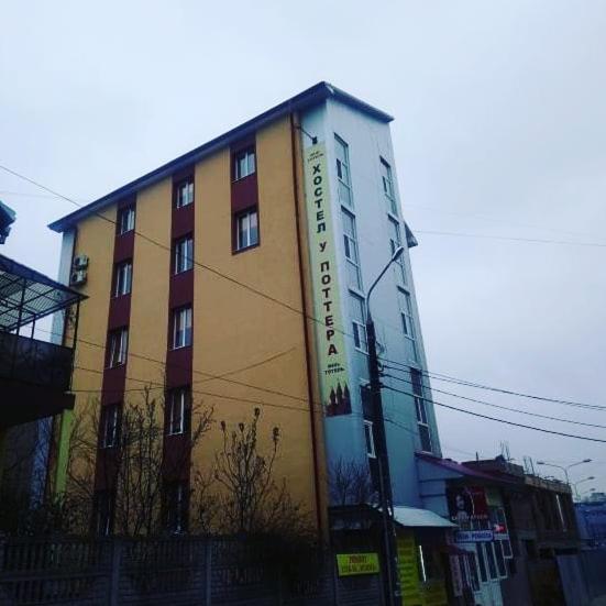 Hostel У Поттера Ternopil Exterior foto