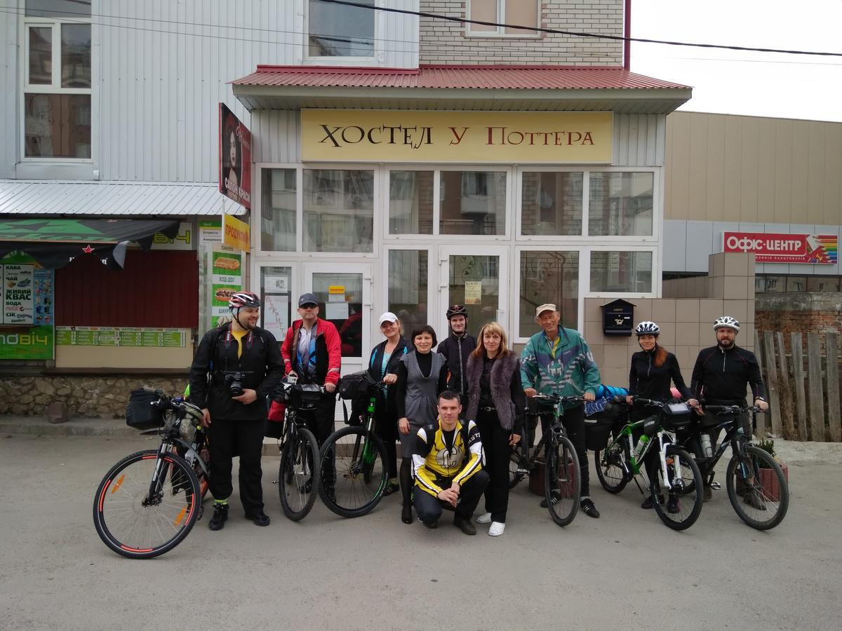 Hostel У Поттера Ternopil Exterior foto